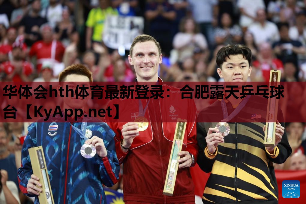 华体会hth体育最新登录：合肥露天乒乓球台