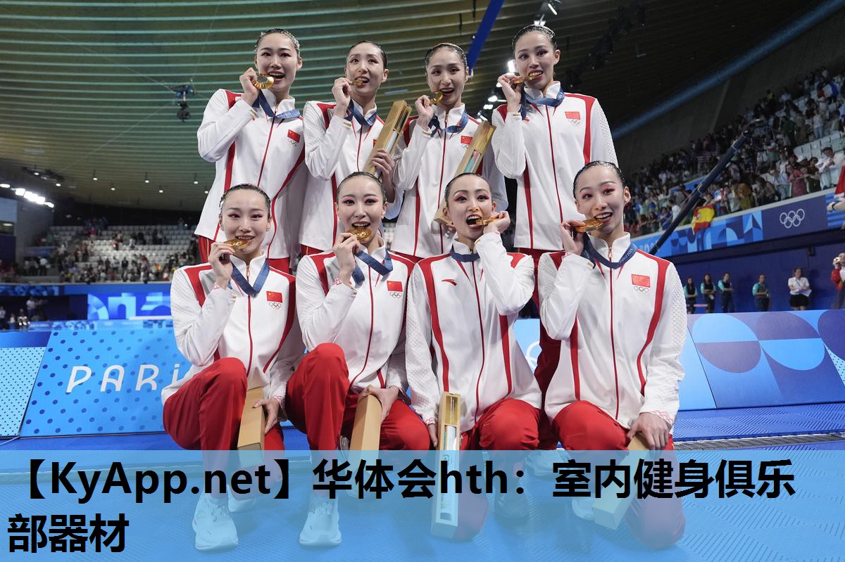 华体会hth：室内健身俱乐部器材