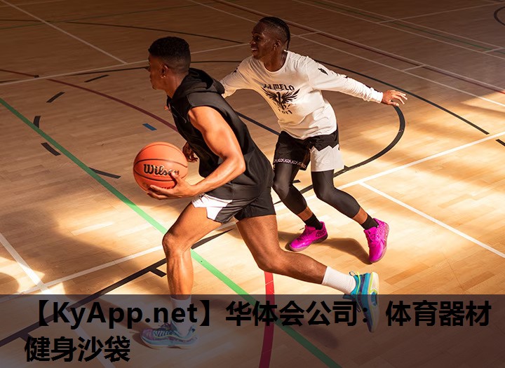 华体会公司：体育器材健身沙袋