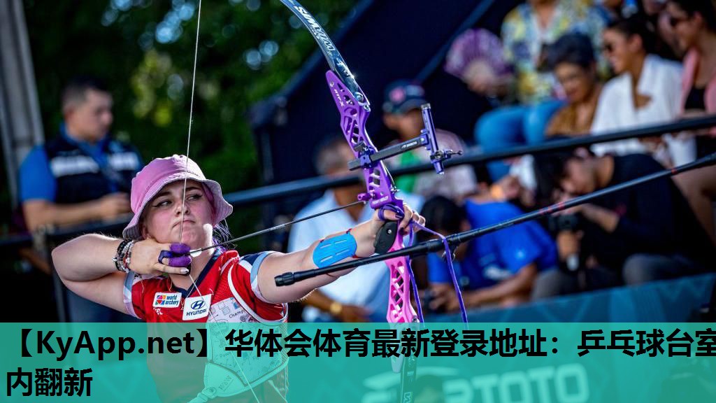 华体会体育最新登录地址：乒乓球台室内翻新
