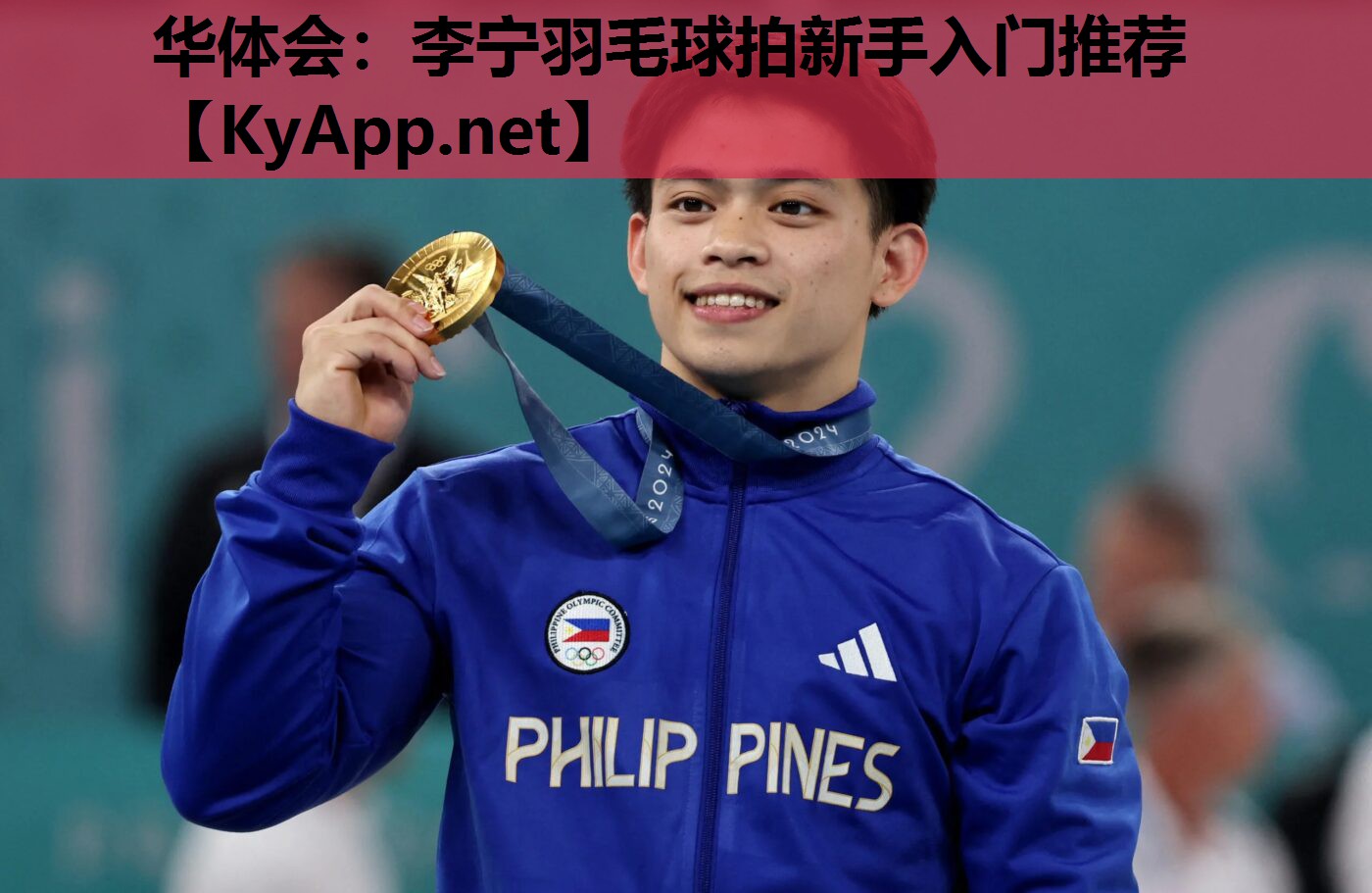 华体会：李宁羽毛球拍新手入门推荐