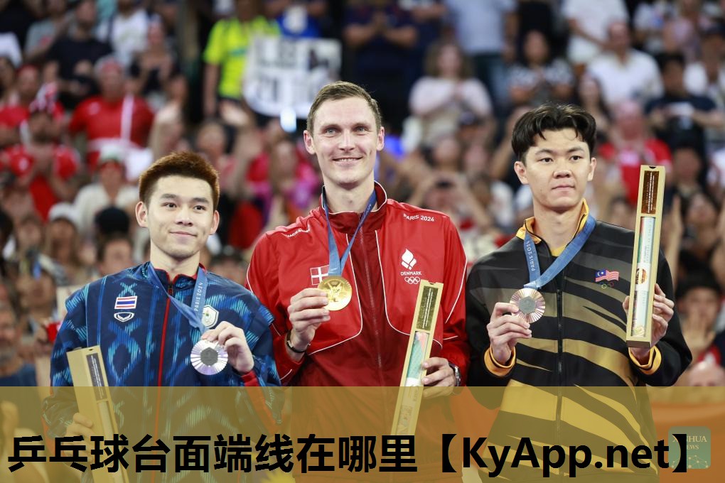 乒乓球台面端线在哪里 乒乓球台面端线在哪里