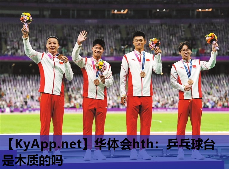 乒乓球台是木质的吗 乒乓球台是木质的吗