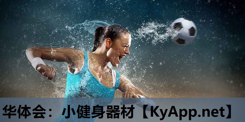 小健身器材 小健身器材