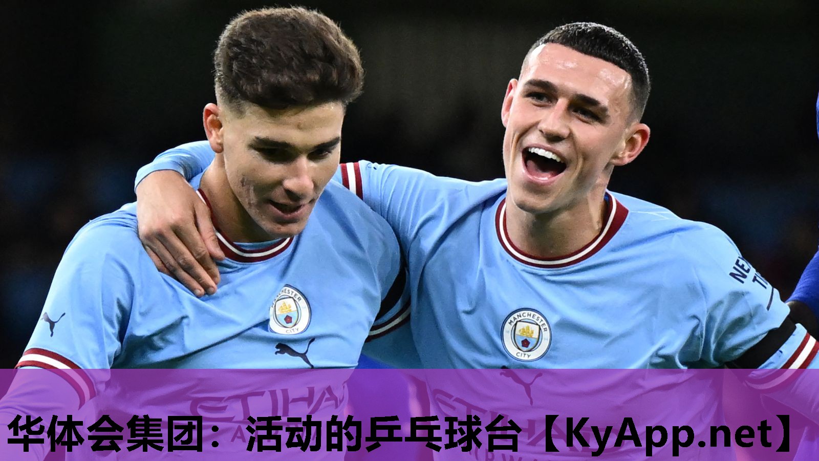 活动的乒乓球台 活动的乒乓球台