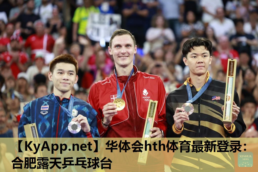合肥露天乒乓球台 合肥露天乒乓球台