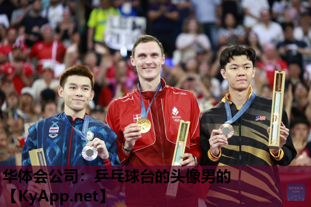 乒乓球台的头像男的 乒乓球台的头像男的