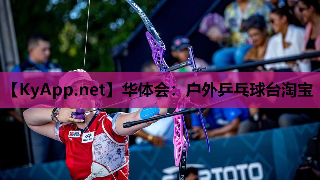 户外乒乓球台淘宝 户外乒乓球台淘宝