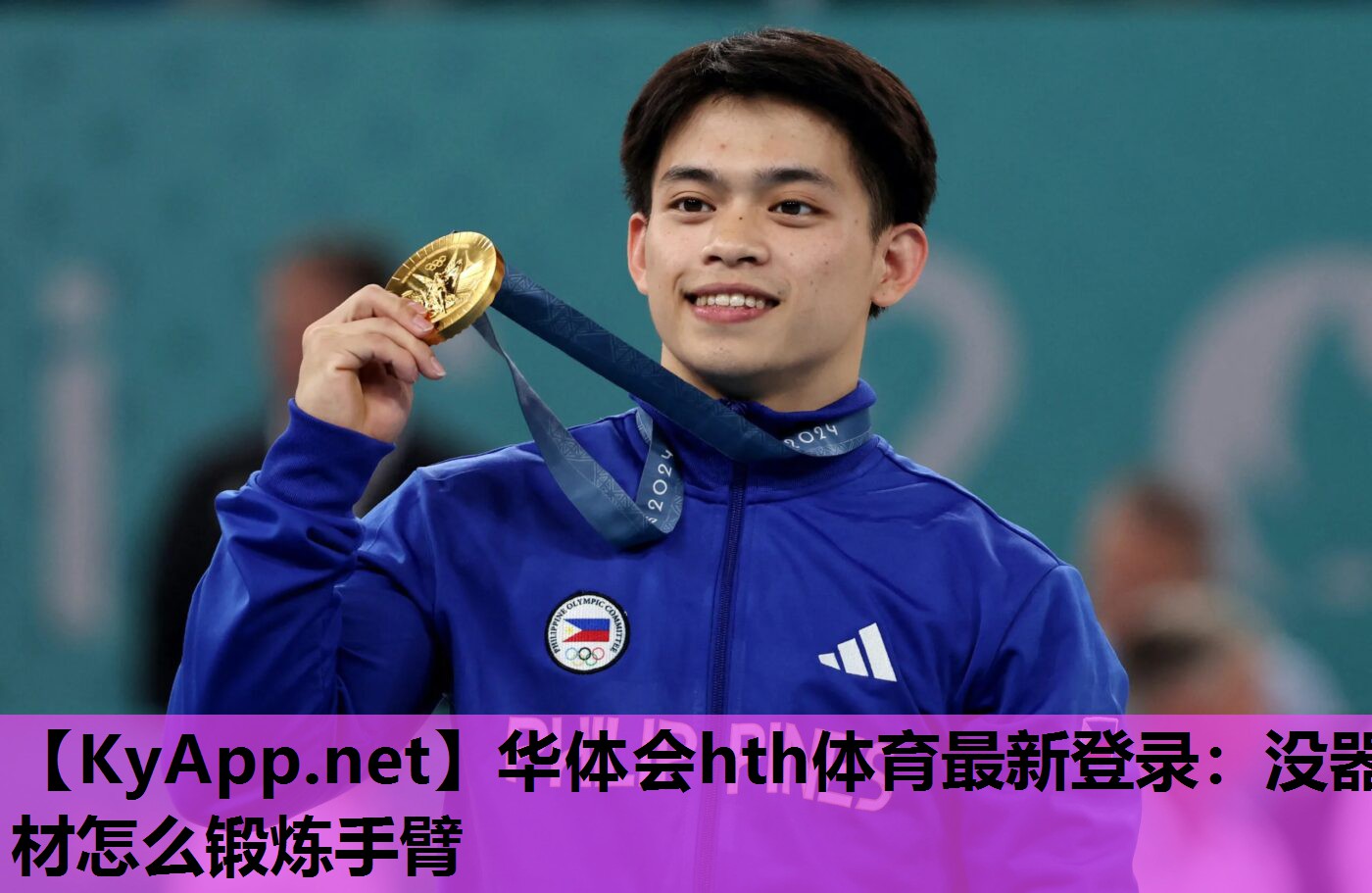没器材怎么锻炼手臂 没器材怎么锻炼手臂