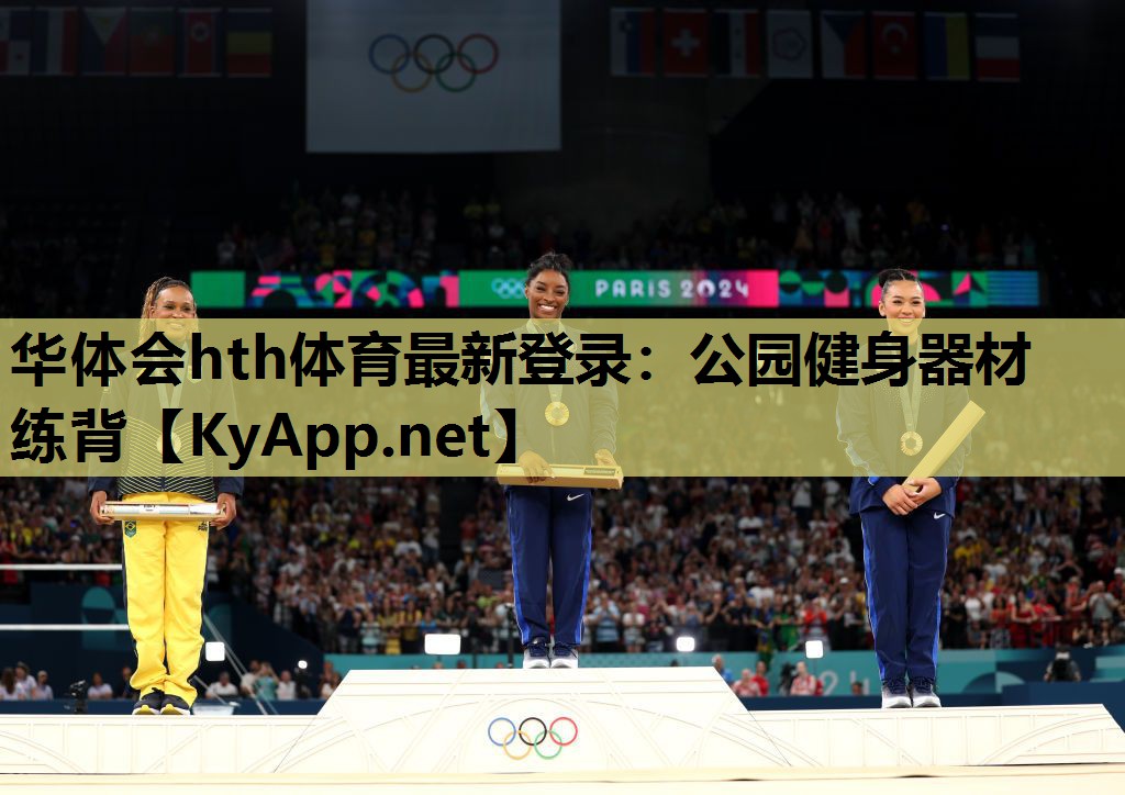 公园健身器材练背 公园健身器材练背