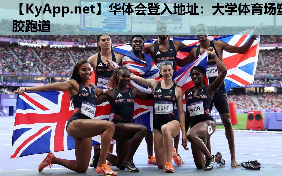 大学体育场塑胶跑道 大学体育场塑胶跑道
