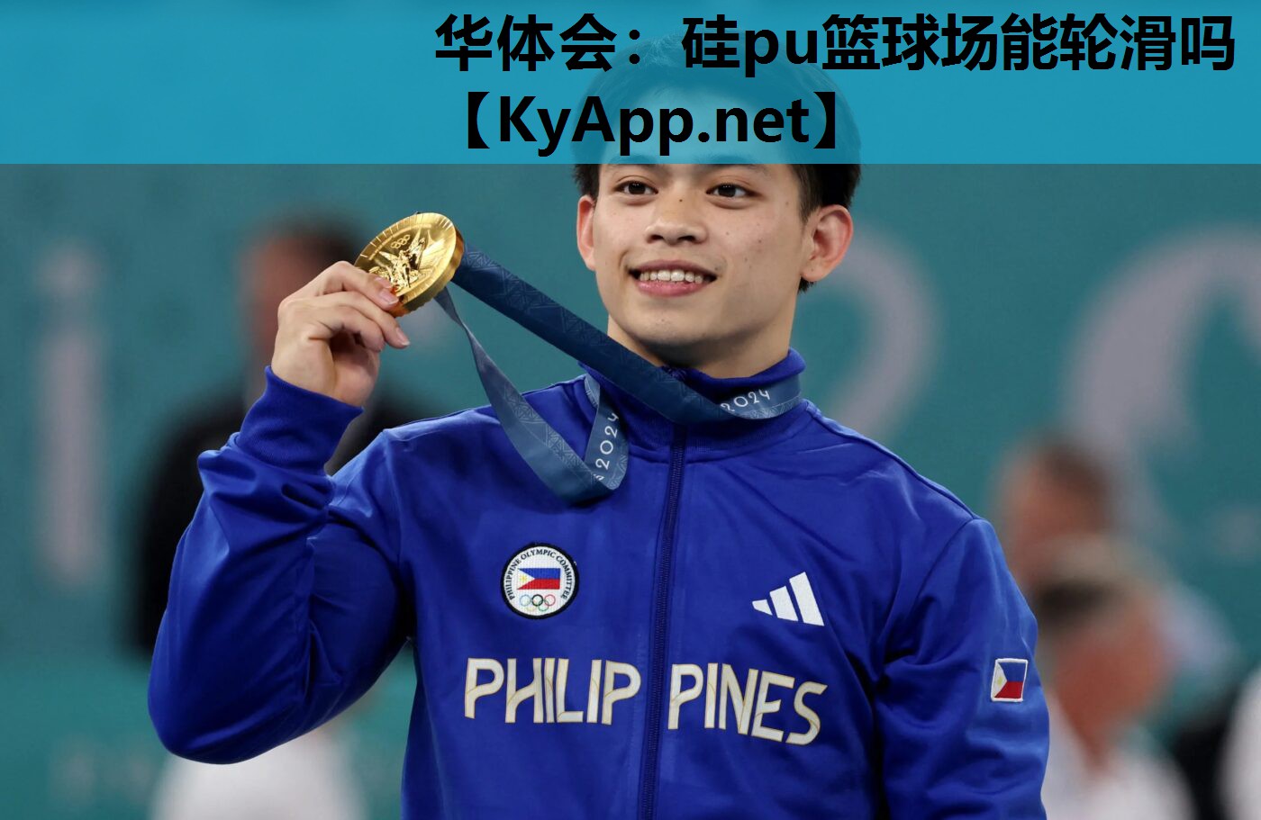 硅pu篮球场能轮滑吗 硅pu篮球场能轮滑吗
