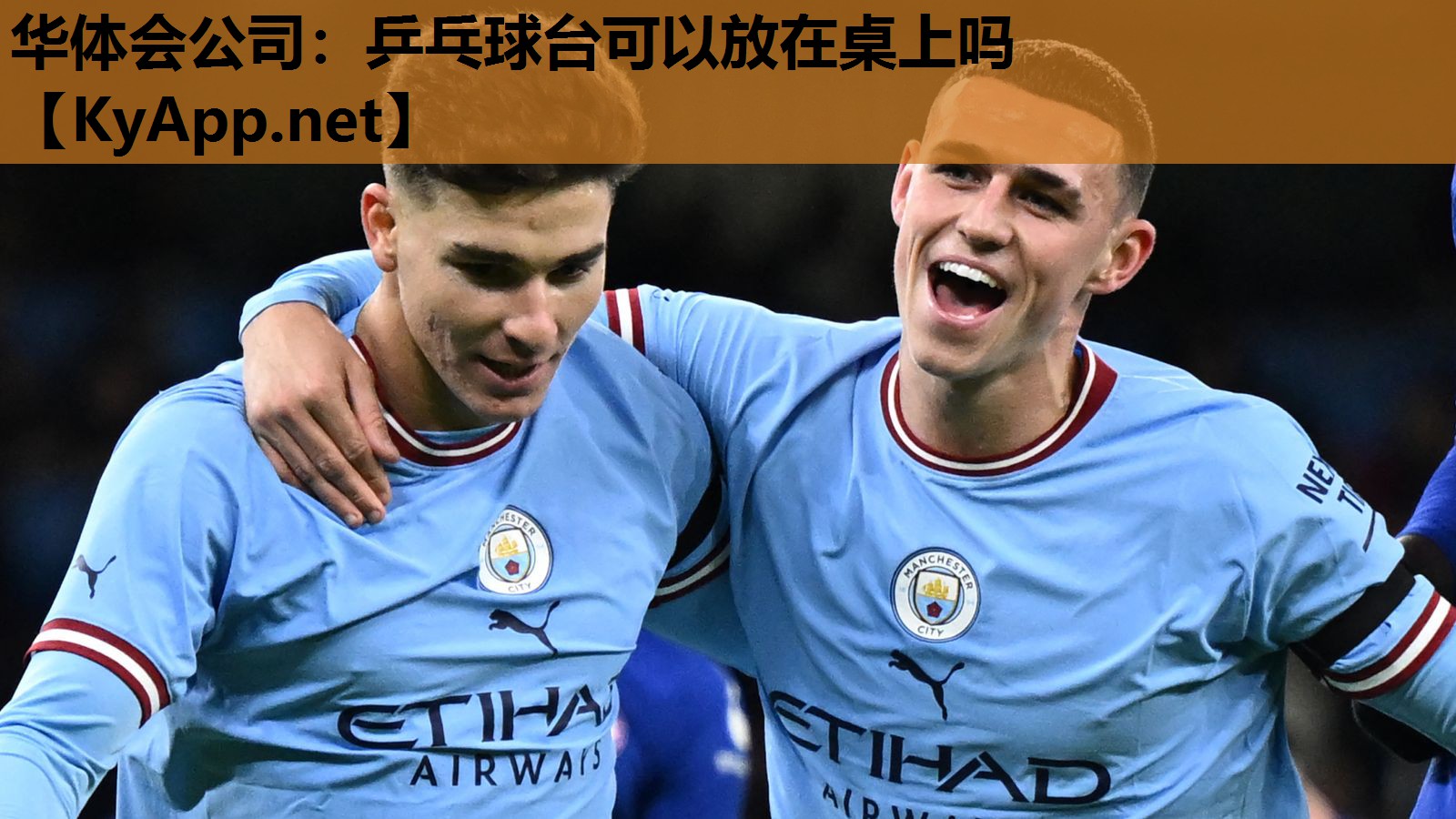 乒乓球台可以放在桌上吗 乒乓球台可以放在桌上吗