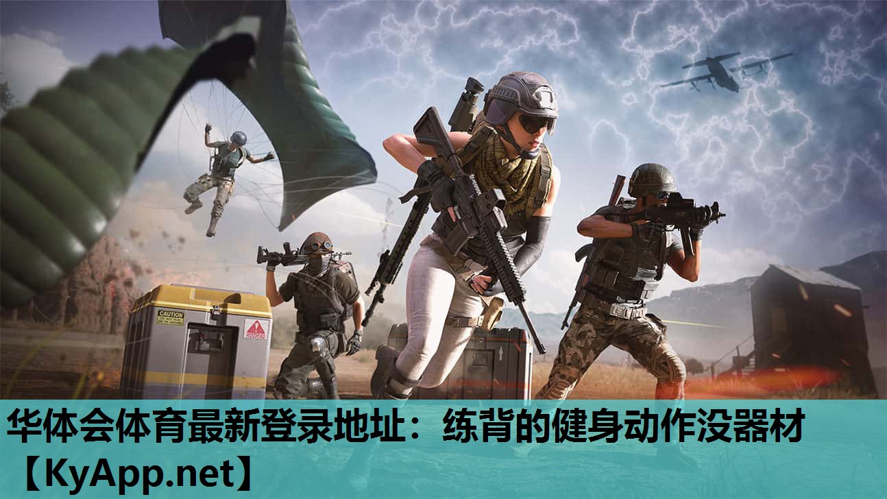 练背的健身动作没器材 练背的健身动作没器材