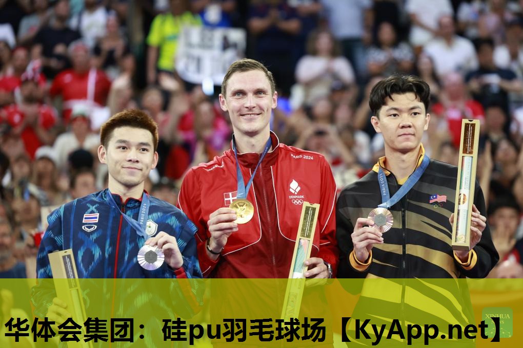 硅pu羽毛球场 硅pu羽毛球场