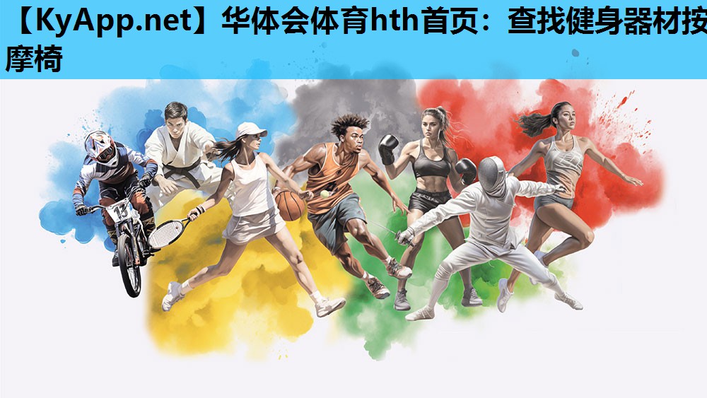 查找健身器材按摩椅 查找健身器材按摩椅