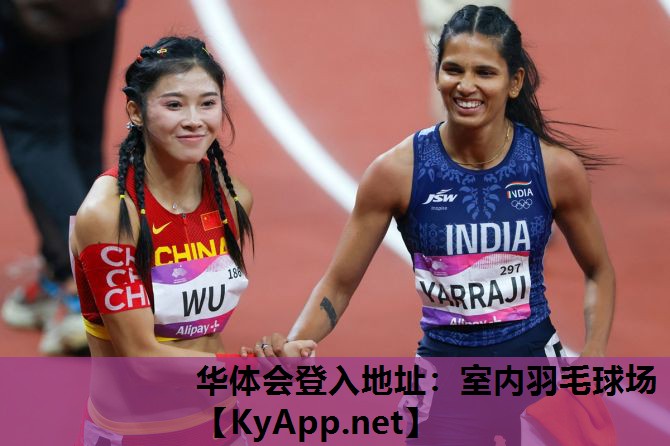 室内羽毛球场 室内羽毛球场