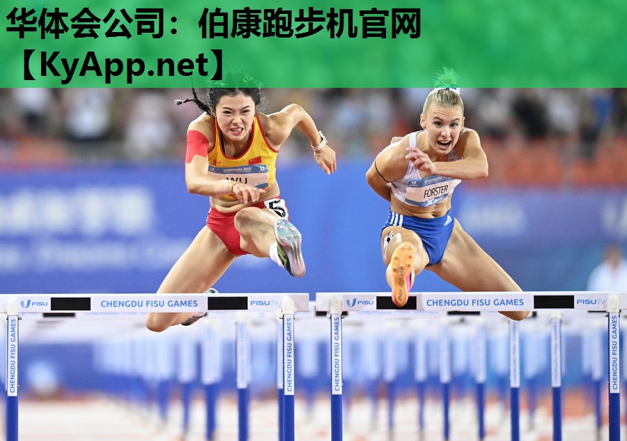伯康跑步机官网 伯康跑步机官网