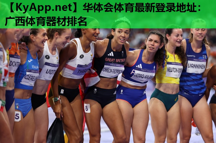 广西体育器材排名 广西体育器材排名