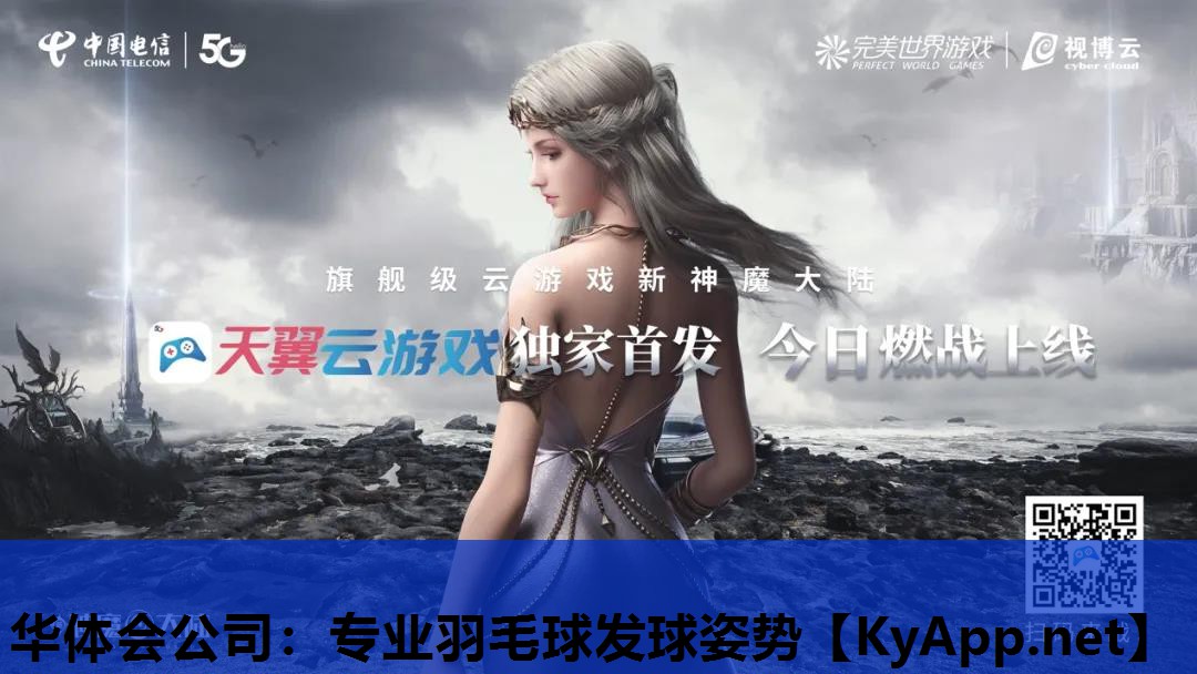专业羽毛球发球姿势 专业羽毛球发球姿势