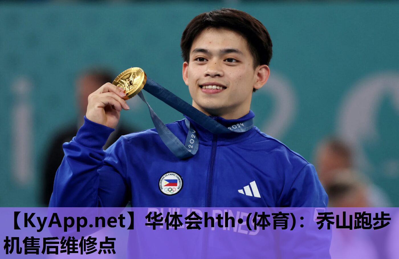 乔山跑步机售后维修点 乔山跑步机售后维修点
