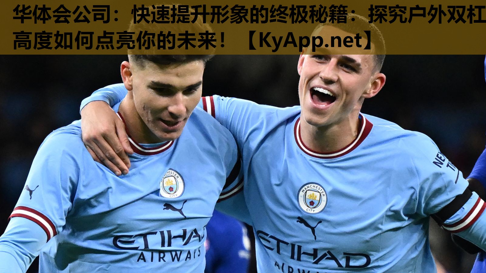 快速提升形象的终极秘籍:探究户外双杠高度如何点亮你的未来! 快速提升形象的终极秘籍:探究户外双杠高度如何点亮你的未来!