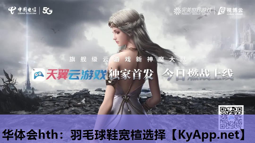 羽毛球鞋宽楦选择 羽毛球鞋宽楦选择
